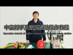 低プロフィールの水力トルクレッチの使い方 トークスターク